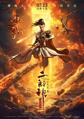 从那以后，莫妮卡和大卫的感情日渐加深，于是她决定对大卫下达“印刻”指令。