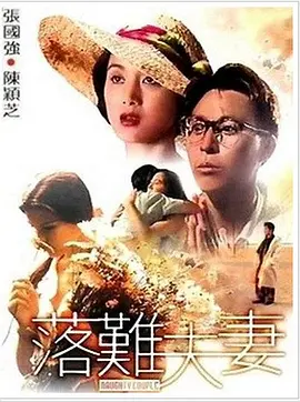 搜索-电影网 消息 首页 新闻 视频 大片 影库 CCTV6 VIP影院 全部 电影 电视剧 影人 视频 图片 新闻 更新时间 所有 1小时内 今日内 1周内 1个月内 从资讯频道搜索 结果 214528 条 《的士速递5》曝片段 遇到这样的司机请自求多福 2018-07-22 作为法国最成功的飙车喜剧片之一，《的士速递》系列20年来长盛不衰，累积了全球范围内无数粉丝，时隔11年《的士速递5》狂飙归来——白色出租车承载新搭档！