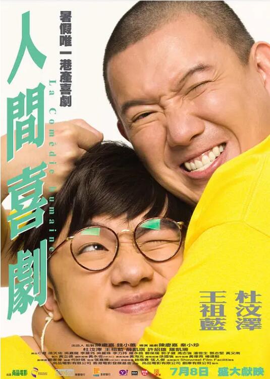 金·卡戴珊主演《诉讼女王》巴黎首 当地时间10月21日，法国巴黎，Disney+剧集《诉讼女王》（All\'s Fair）在化学之家举行首映礼。