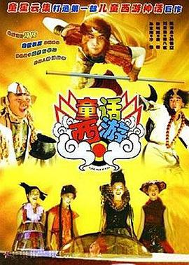 在六一儿童节的节日氛围下，动画电影这一类型在端午档表现亮眼。