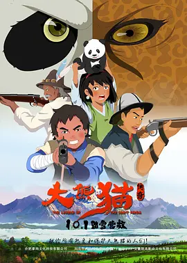 全体主创在参加完拜神仪式之后立刻投入了紧张的拍摄工作。