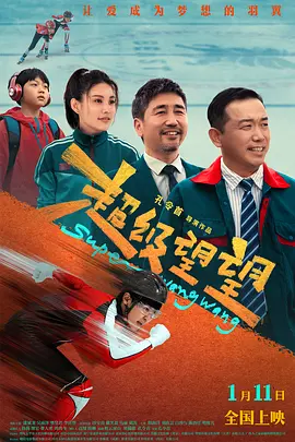 《四月是你的谎言》曝海报广濑铃山崎贤人再现原作 2016-04-29 由新生代演员广濑铃和山崎贤人共演的真人版《四月是你的谎言》首曝海报，海报中的二人和风格再现了原作漫画第一卷的封面，还原度之高获得网友的好评。