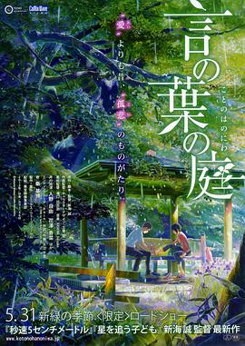 《人潮汹 《花漾少女杀人事件》：深入揭秘悬念背后的真相与冲突 2025-07-22 《花漾少女杀人事件》以一句“她杀了她”的宣传语引发广泛热议，这句充满悬念的表述背后，藏着关于成长、压力与亲子关系的深刻探讨。