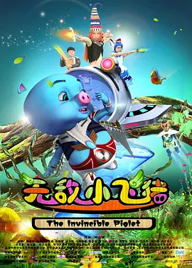 此外，还将由汉斯·季默同剧集前两季音乐制作人Labrinth一起为第三季打造全新配乐。
