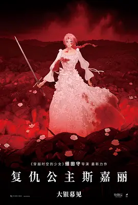 影片讲述了脱下军装的特种兵冷锋，在意外... ] 哪吒之魔童闹海 导演： 饺子 演员： 吕艳婷囧森瑟夫 导赏： [ 《哪吒之魔童闹海》作为《哪吒之魔童降世》的续作，不仅延续了前作的视觉奇... ] 电影检索共收录340028部电影，2198105位影人更多 按国家/地区 内地 港台 欧美 中国 美国 日本 法国 泰国 印度 更多 按类型 爱情 动作 喜剧 惊悚 恐怖 悬疑 科幻 奇幻 历史 更多 按年份 2026 2025 2024 2023 2022 2021 2020 2019 2018 更多 按搜索热度 最新电影2026电影热门电影家庭电影搞笑电影更多 院线热映 更多 7.2 迈克尔·杰克逊：巨星之路 剧情/传记/音乐 8.1 寂静的朋友 剧情/科幻 7.0 植物学家 爱情/奇幻/剧情 7.2 不能错过的只有你2 爱情/剧情 7.2 超级马力欧银河大电影 动画/奇幻/冒险 7.7 我，许可 家庭/剧情 7.8 我的妈耶 喜剧/家庭/剧情 8.7 挽救计划 科幻/剧情 7.6 飞驰人生3 剧情/喜剧 7.8 河狸变身计划 喜剧/科幻/动画 8.0 惊蛰无声 谍战/犯罪 7.1 镖人：风起大漠 动作/武侠 7.0 呼啸山庄 剧情 国内将映 更多 04月30日上映 给阿嬷的情书 04月30日上映 万桐书 05月01日上映 三心两意 05月01日上映 消失的人 05月01日上映 猪猪侠大电影之竞速小英雄 05月03日上映 纵横四海 05月08日上映 真人快打2 05月16日上映 一个男人和一个女人 05月20日上映 错过了，遗憾吗？