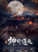 2025年的夏天可以说是刘骏迅速成长的一个阶段，他收获了越来越多的关注和喜爱，人气有了非常高的提升。