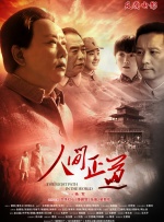 讲述同一世界观全新故事2025-10-21 马律师回归！