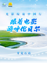星爵、泰勒·克奇等出席2025-08-05 剧集《终极名单：黑狼》曝预告 探讨战争阴暗面2025-08-01 黄胖子归来！