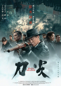 歌迪亚独撑《公众之敌》首映 穿印花裙显民族风 2013-12-06 摩洛哥当地时间12月5日，在第13届马拉喀什国际电影节期间，影片《公众之敌》举办首映礼。