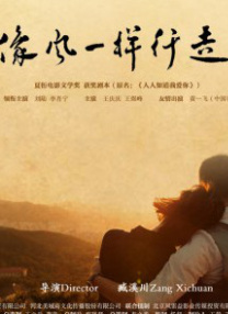 梁家辉、刘青云与古天乐两两均有多次合作，三人更曾于2006年共同出演《恋上你的床》。