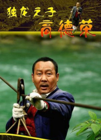 CP共献笑弹，与其他主创上演一出荒诞 上一页12345.
