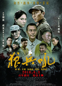 以色列电影《潜水》上线 亲情故事折射战争残酷 2021-03-05 ，片中的三兄弟也由导演与其弟弟米查、尤尔共同出演。