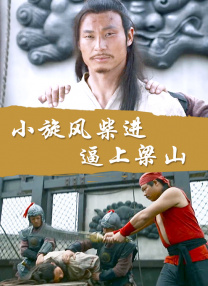 杰 新版《绯闻女孩》定主演 克里斯汀·贝尔回归 2020-03-03 据外媒报道，新版《绯闻女孩》剧集主演确定，《复仇》《黑色代码》等美剧的演员艾米丽·阿琳·林德将饰演女主角之一的奥黛丽（Audrey）。
