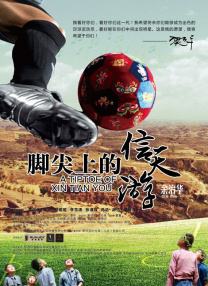 成龙，他是继李小龙之后的又一位巨星。
