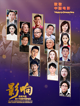 《封神第二部》票房突破10亿！