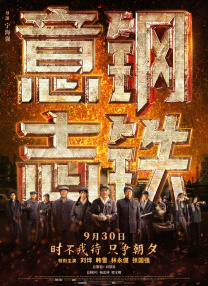 他的传奇演绎生涯，远不止“全球最性感男人”的标签这么简单。