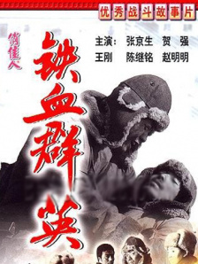 影片近日也曝光一支“危险关系”正片片段，原本隐藏在埃迪·布洛克体内的毒液首次现出 《毒液：致命守护者》曝中秋海报 毒液对玉兔嘶吼 2018-09-23 由美国哥伦比亚影片公司与漫威影业联合打造的电影《毒液：致命守护者》（暂译）曝光一张中秋海报，海报中毒液入侵月球，与玉兔四目而对。
