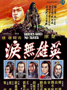 尽管家境清贫，但这个家庭充满了爱与温暖。